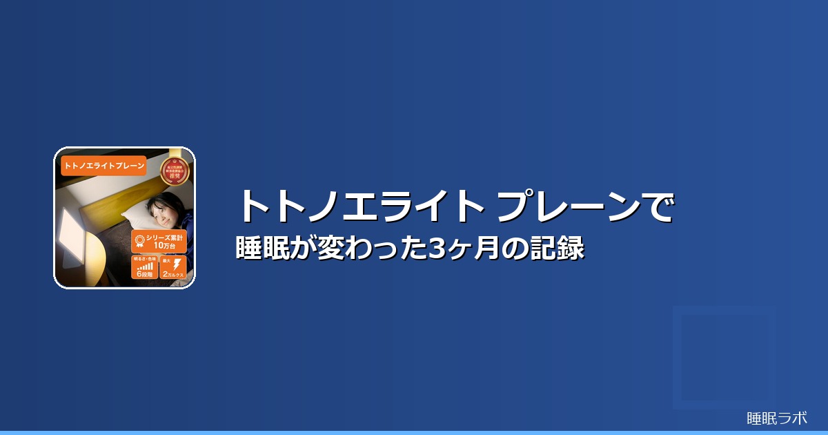 光目覚まし時計 おすすめのイメージ画像