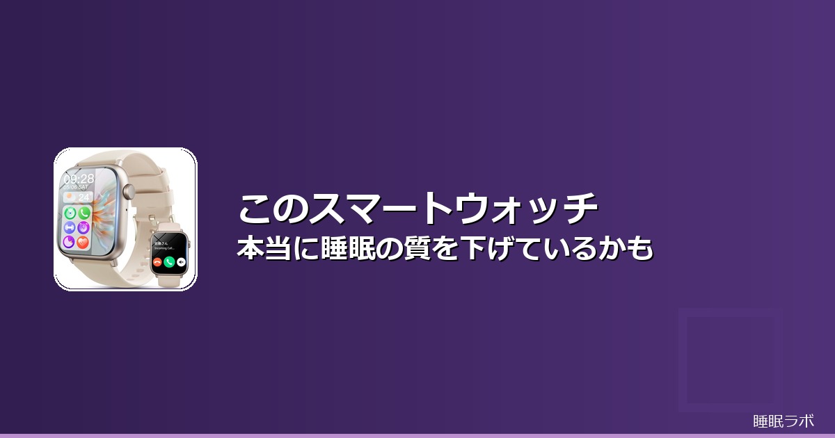 睡眠改善 product_review 202605のイメージ画像
