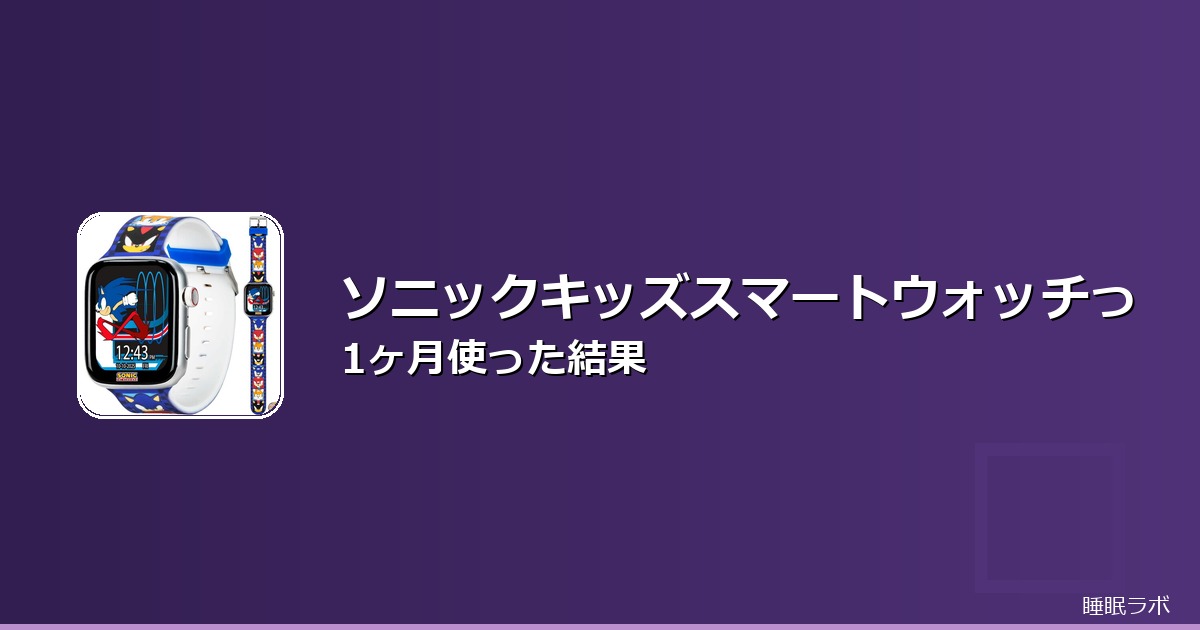 睡眠改善 product_review 202605のイメージ画像