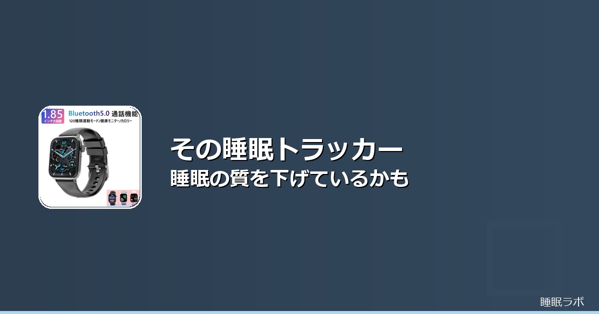 寝具 湿気 対策のイメージ画像