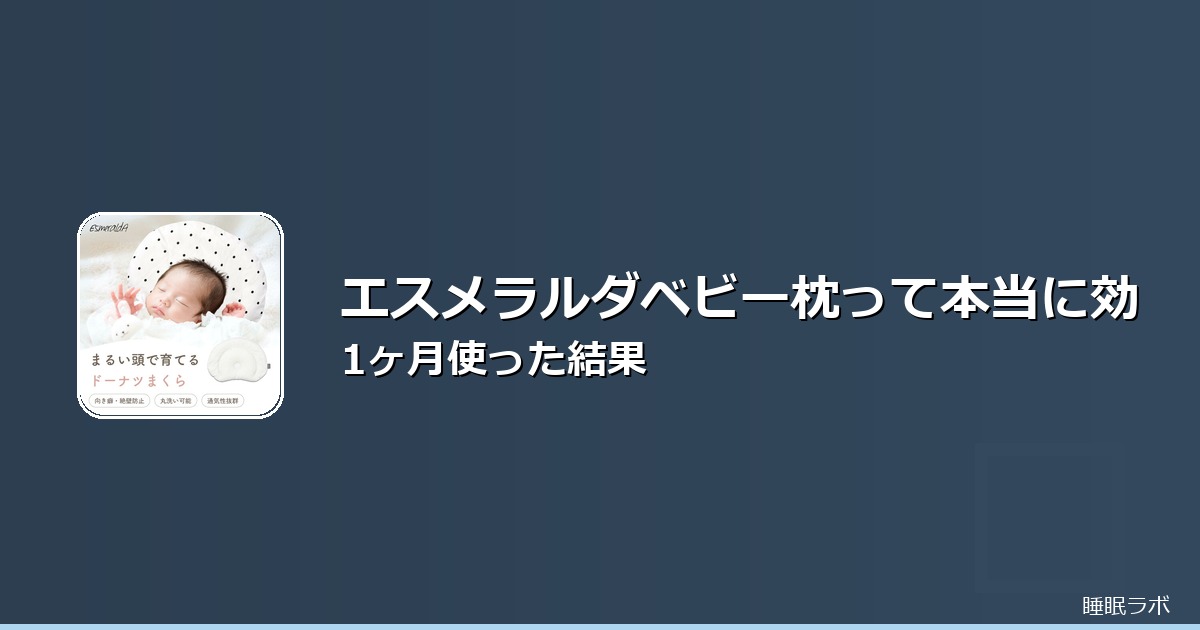 寝具 湿気 取りのイメージ画像