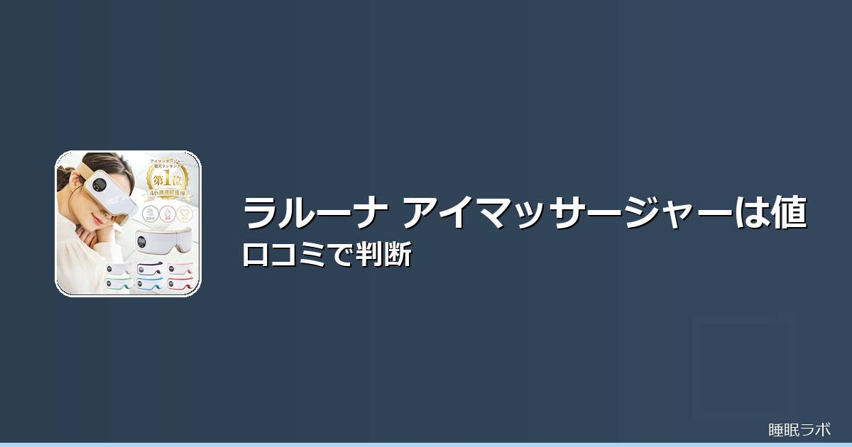湿気 寝具のイメージ画像