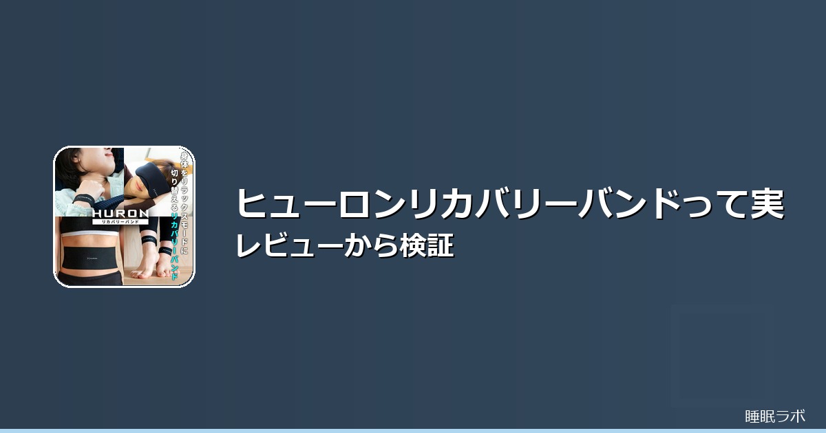 梅雨 時期 寝苦しいのイメージ画像
