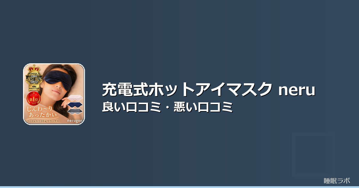 梅雨 夜 寝苦しいのイメージ画像