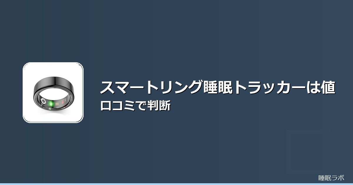 冷感 寝具 最強のイメージ画像