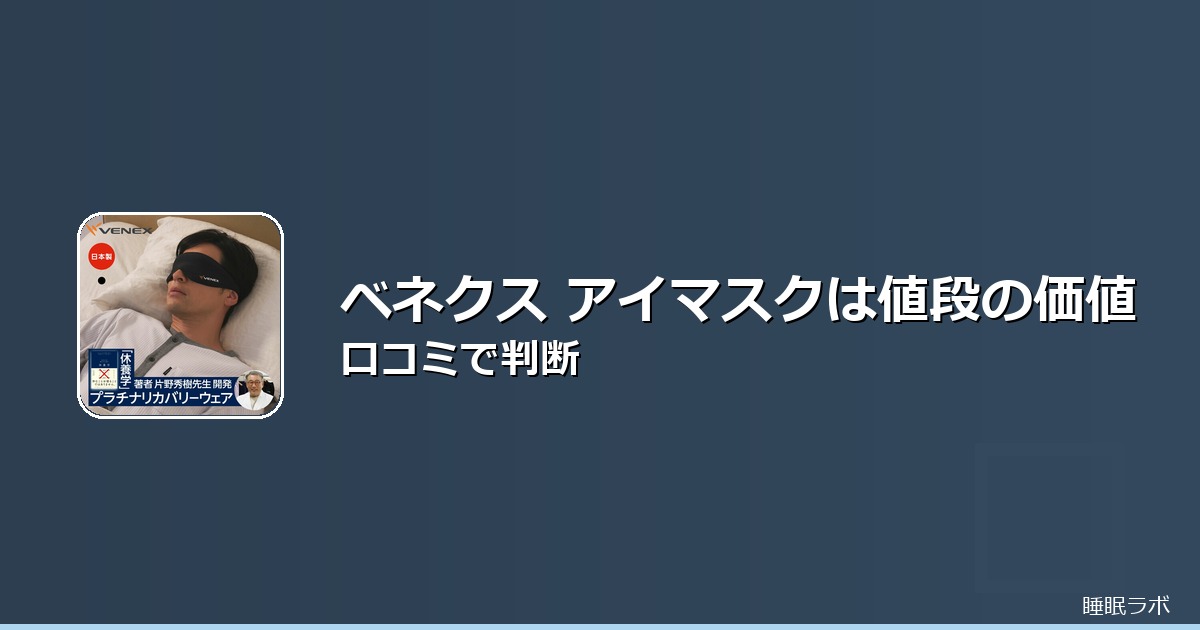冷感 寝具 セットのイメージ画像