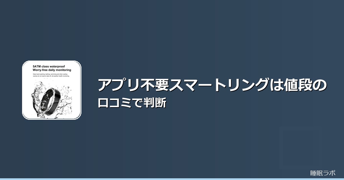 冷感 寝具 おすすめのイメージ画像