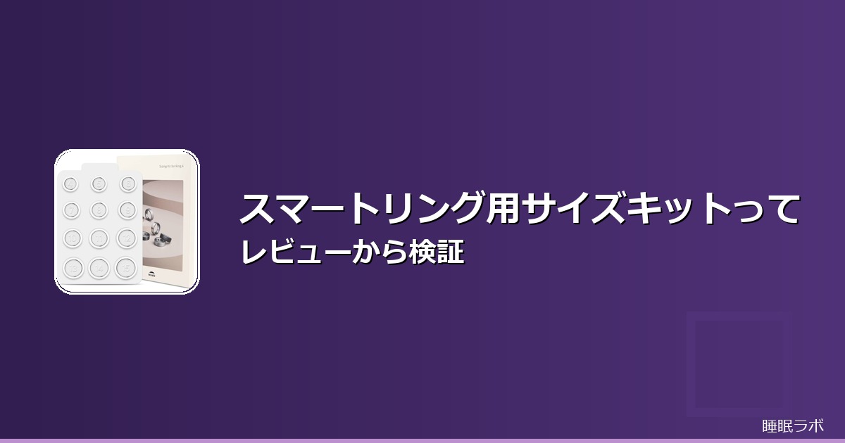 残暑 不眠のイメージ画像